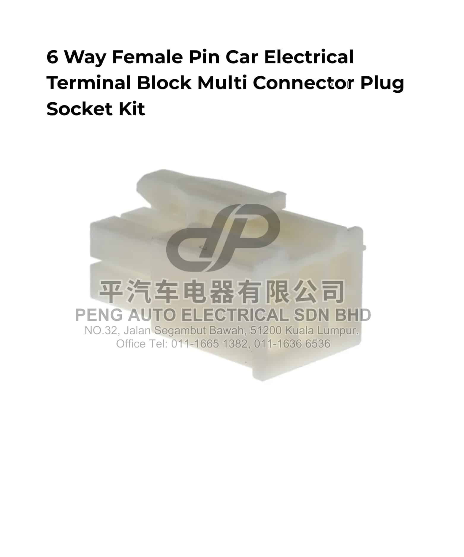 6 Way Female Pin Car Electrical Terminal Block Multi Connector Plug Socket Kit